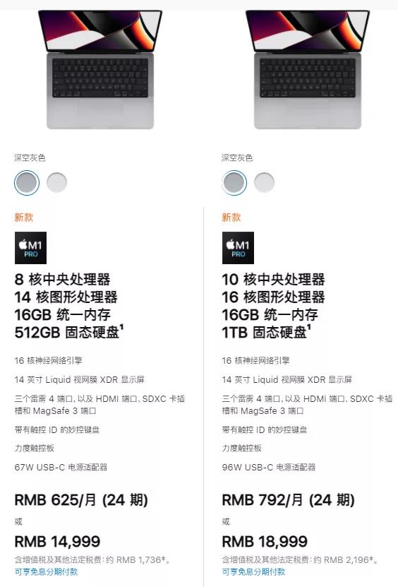 macbookair2021,现在买macbook合适么