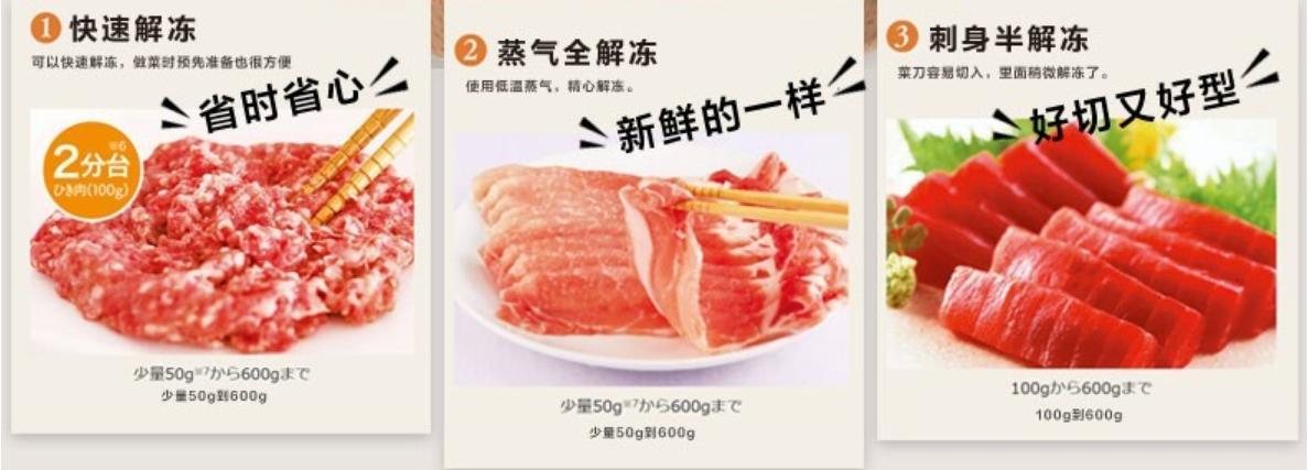 东芝蒸烤箱测评,微蒸烤箱的优缺点