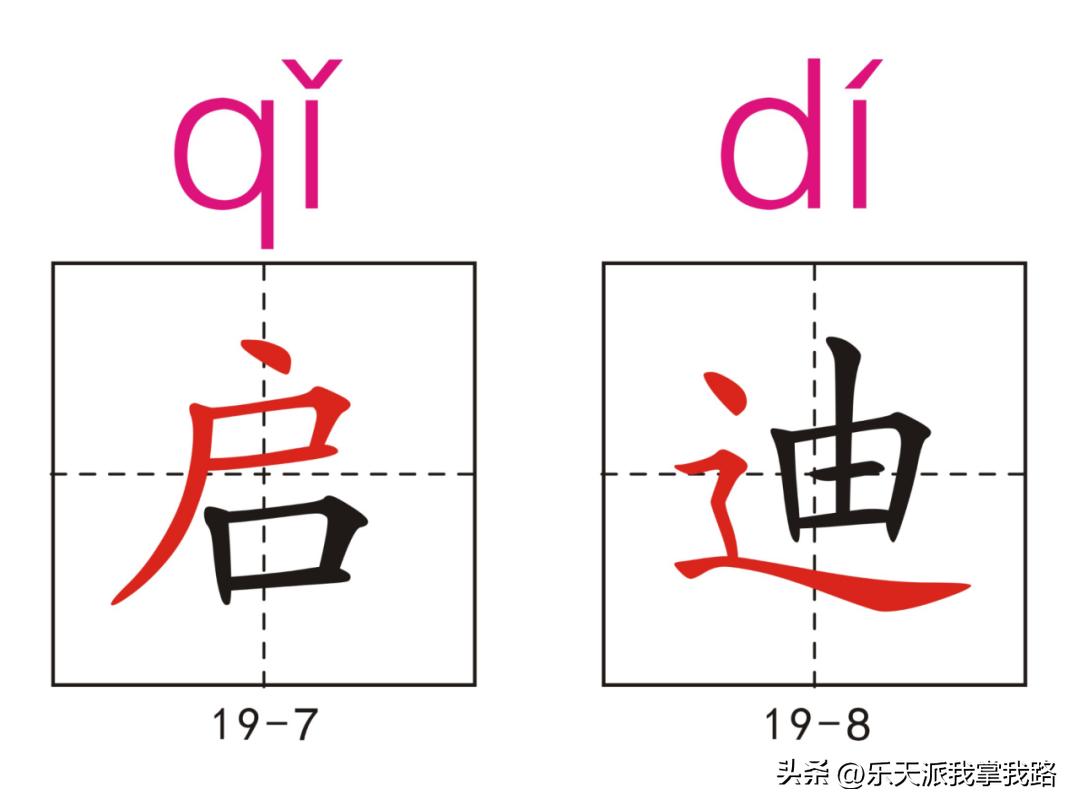 小学五年级语文下册生字卡,部编版五年级语文上册生字卡片