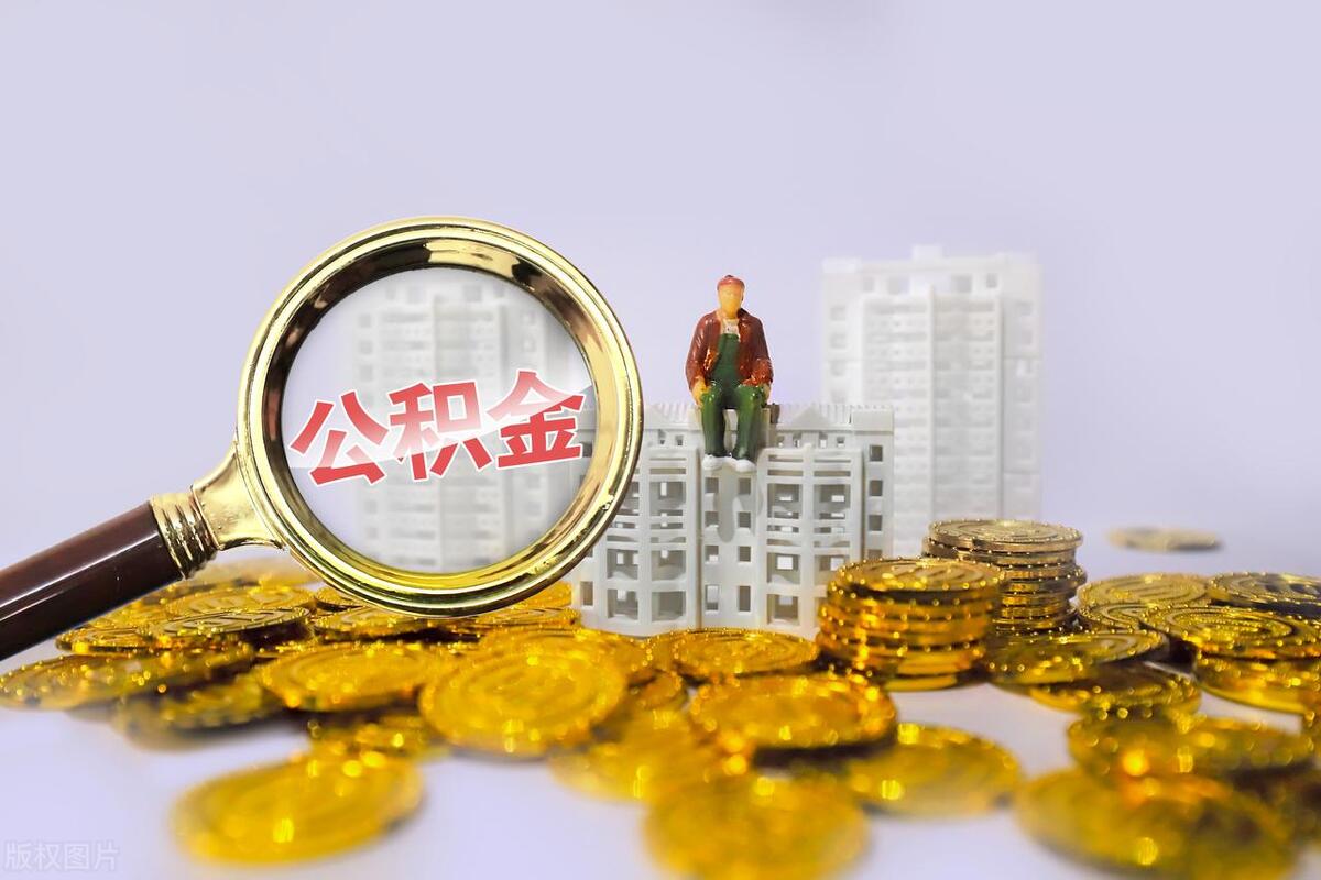 公积金贷款流水不足,郑州公积金贷款还需要银行流水吗