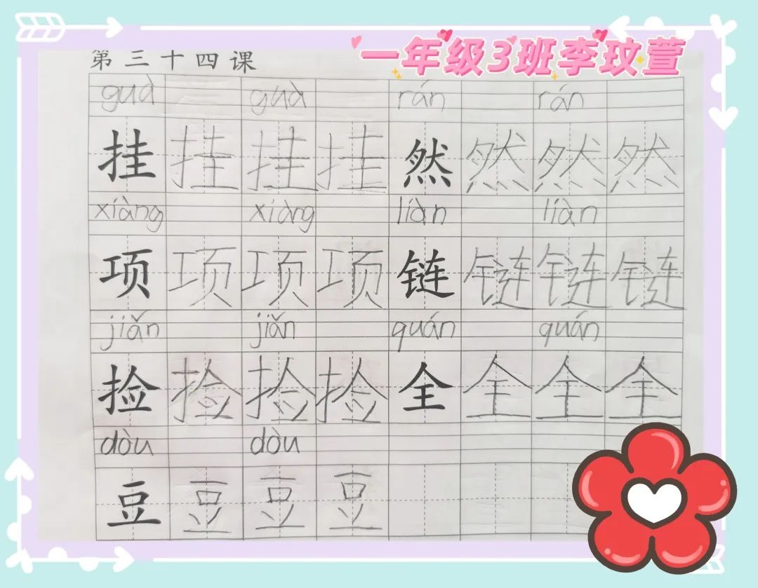 对刘畊宏的描写,刘畊宏很拽的角色