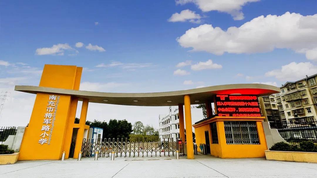 南充学校开学时间,南充市正在建设什么学校