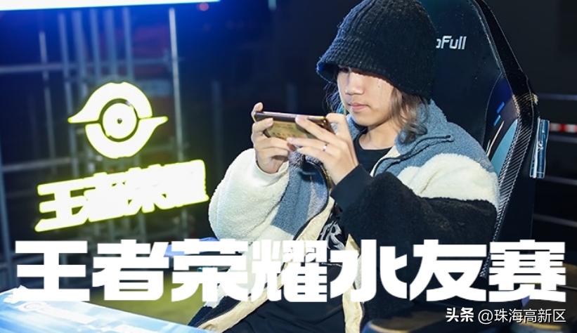 珠海高新区免费游玩攻略,珠海惊险刺激游玩