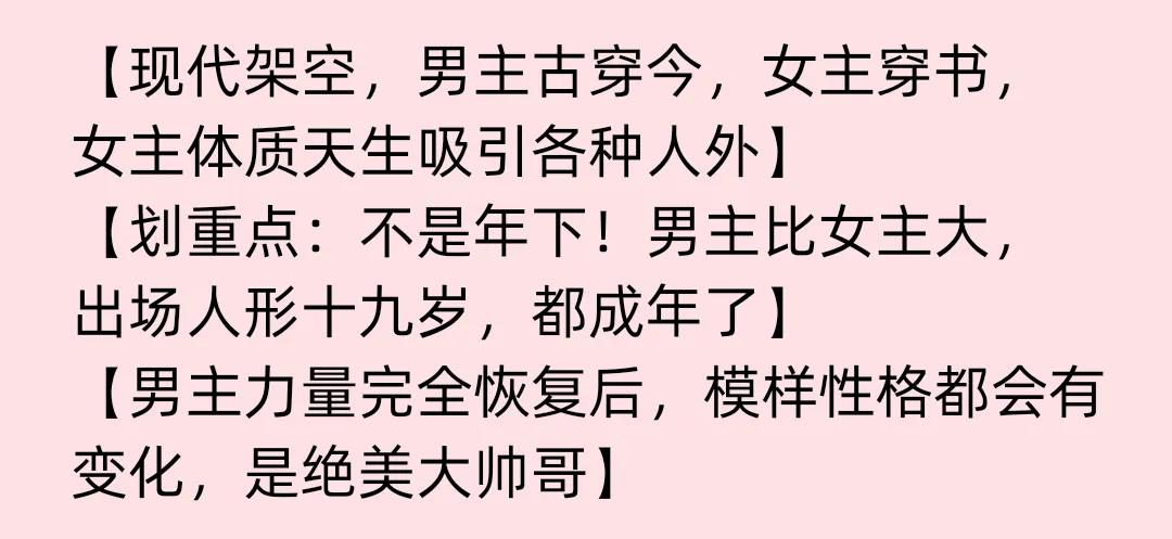 我抛夫弃子,我抛夫弃子海马王子