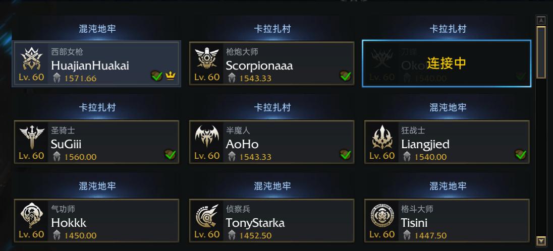 最挣钱的游戏失落的方舟,2022失落的方舟俄服推荐职业