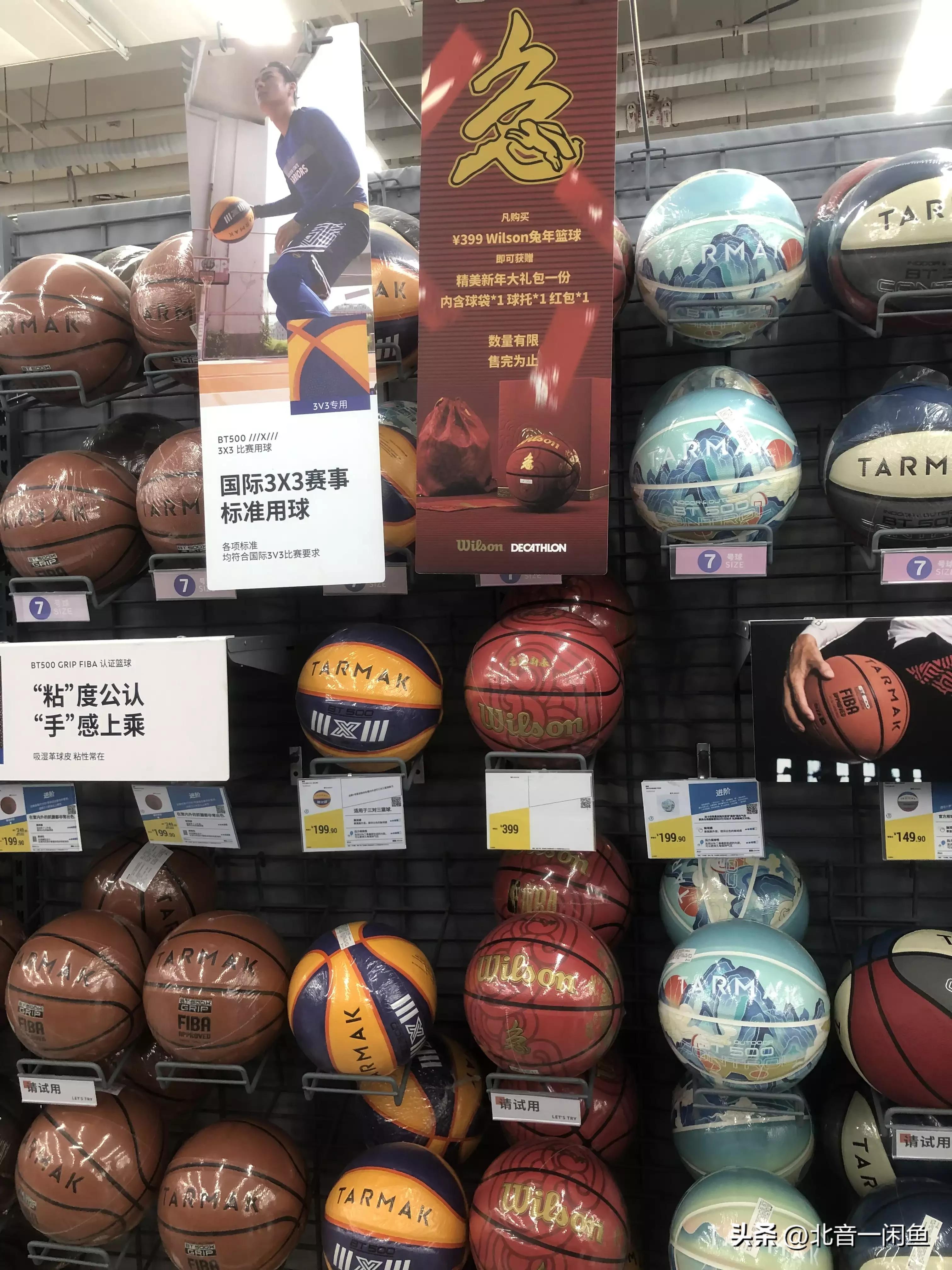 郑州迪卡侬有卖吃的吗,迪卡侬运动专业超市