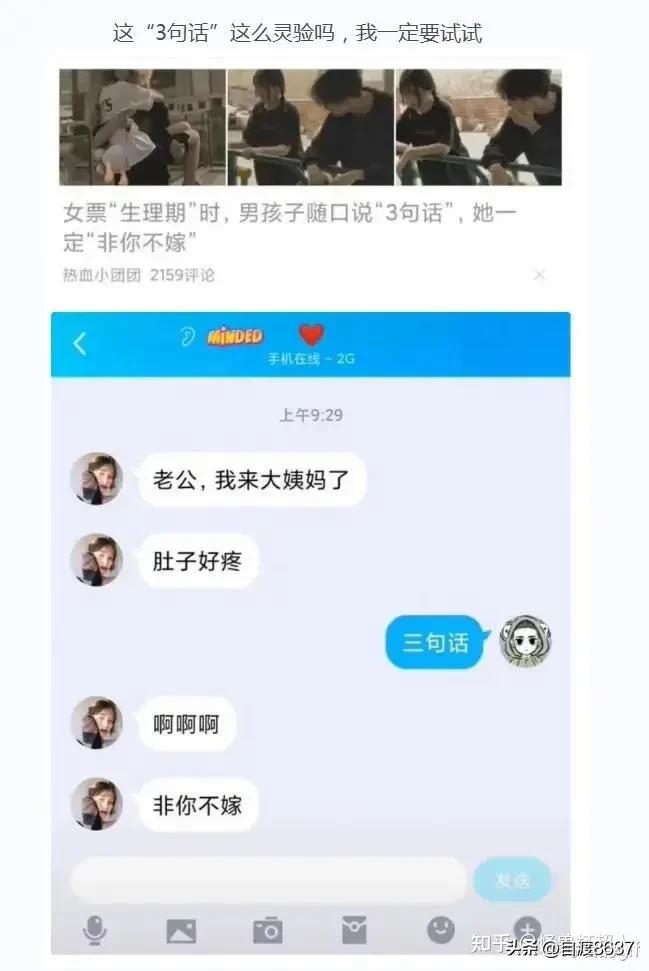 扣子和扣眼扣不上卡通搞笑图片,昨天穿短袖今天穿棉袄搞笑图片