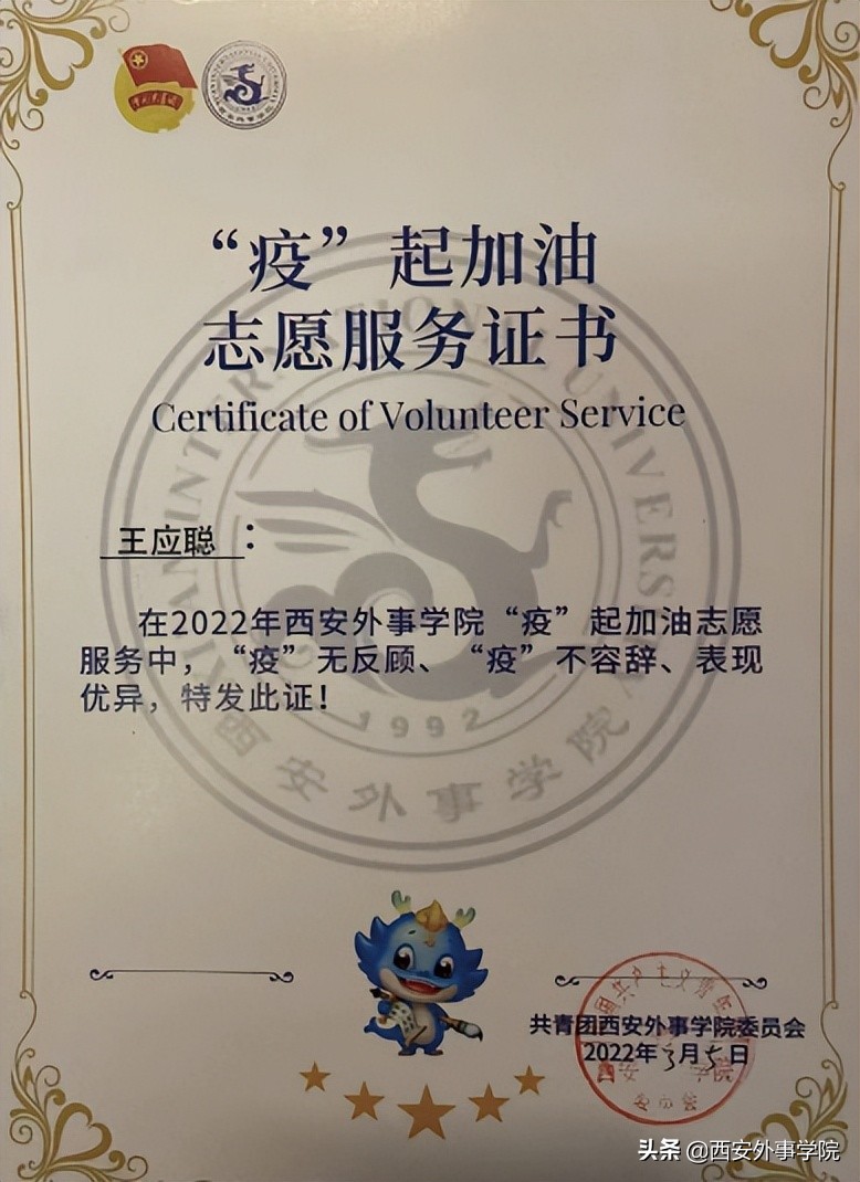 西安外事学院广告设计专业,西安外事学院广告设计与制作学费