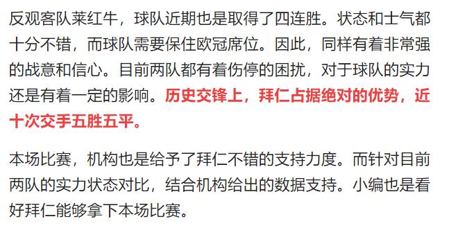 5.29竞彩足球今日推荐最新,竞彩足球5月18日推荐分析