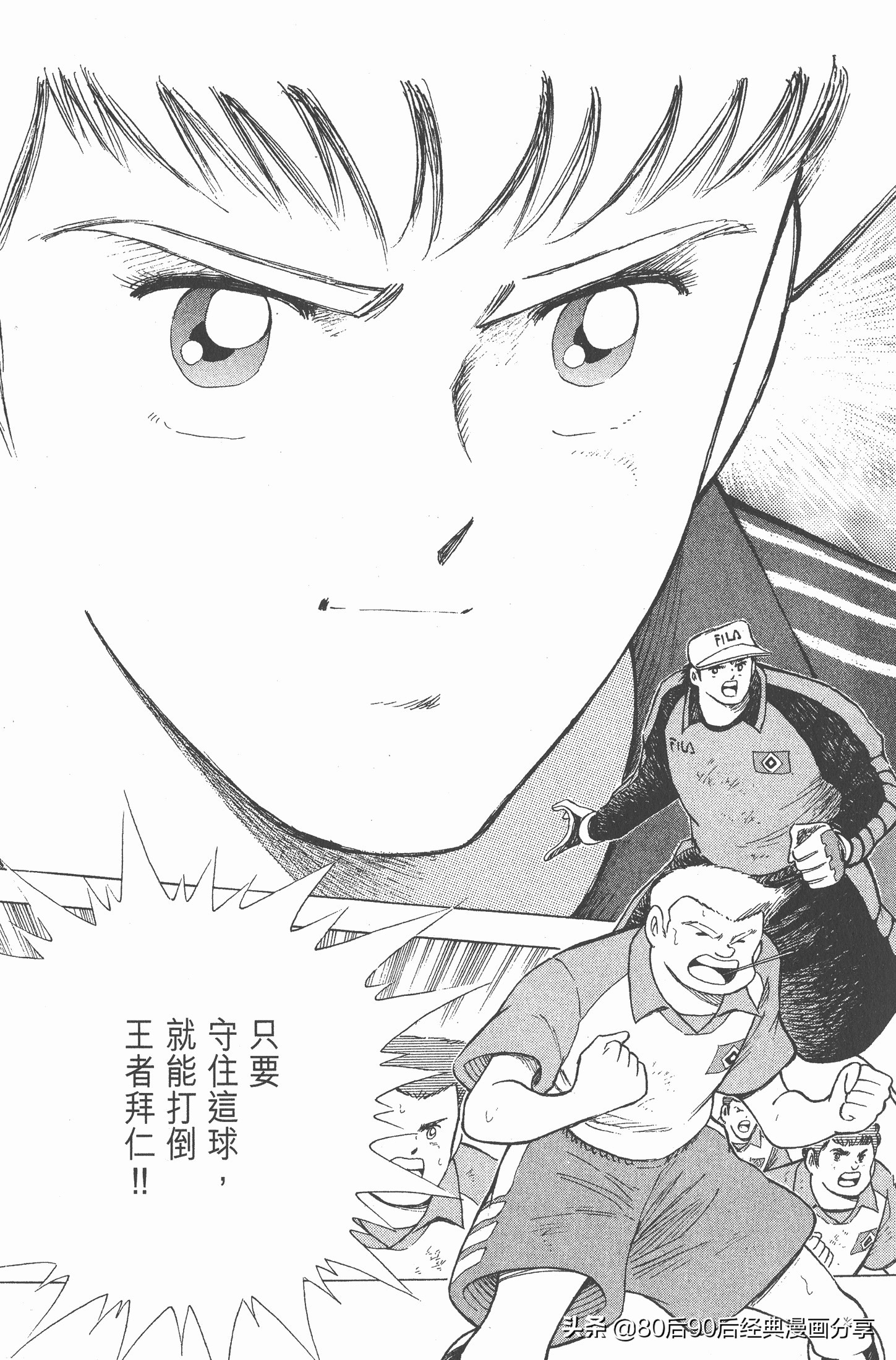 瓒崇悆灏忓皢roadto2002,瓒崇悆灏忓皢road2002