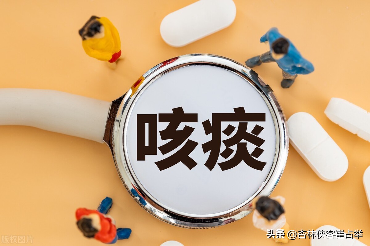 嗓子有痰吐不完？送你一个药，是痰湿的克星，横扫清痰白痰黄痰