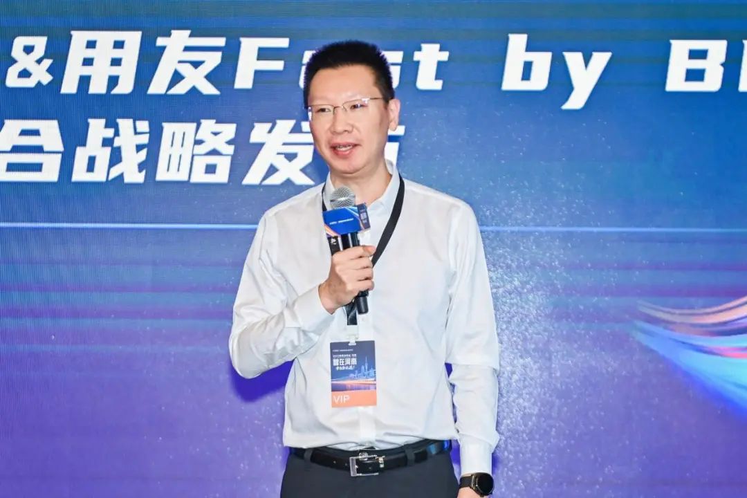 用友成长型企业数字化应用,用友智能云平台