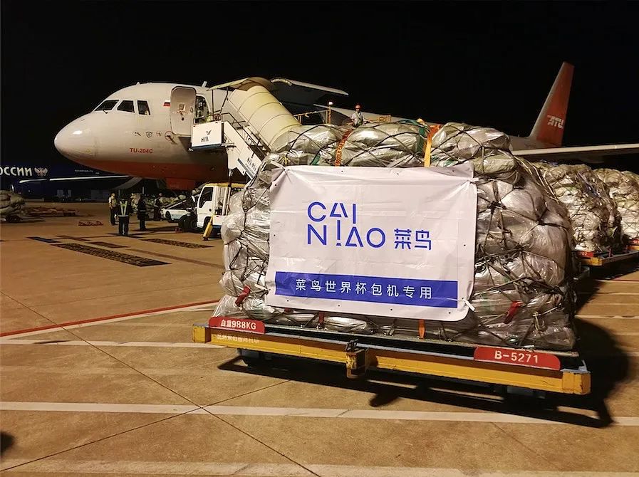 义乌2024欧洲杯冠军球衣,义乌提前知道世界杯冠军