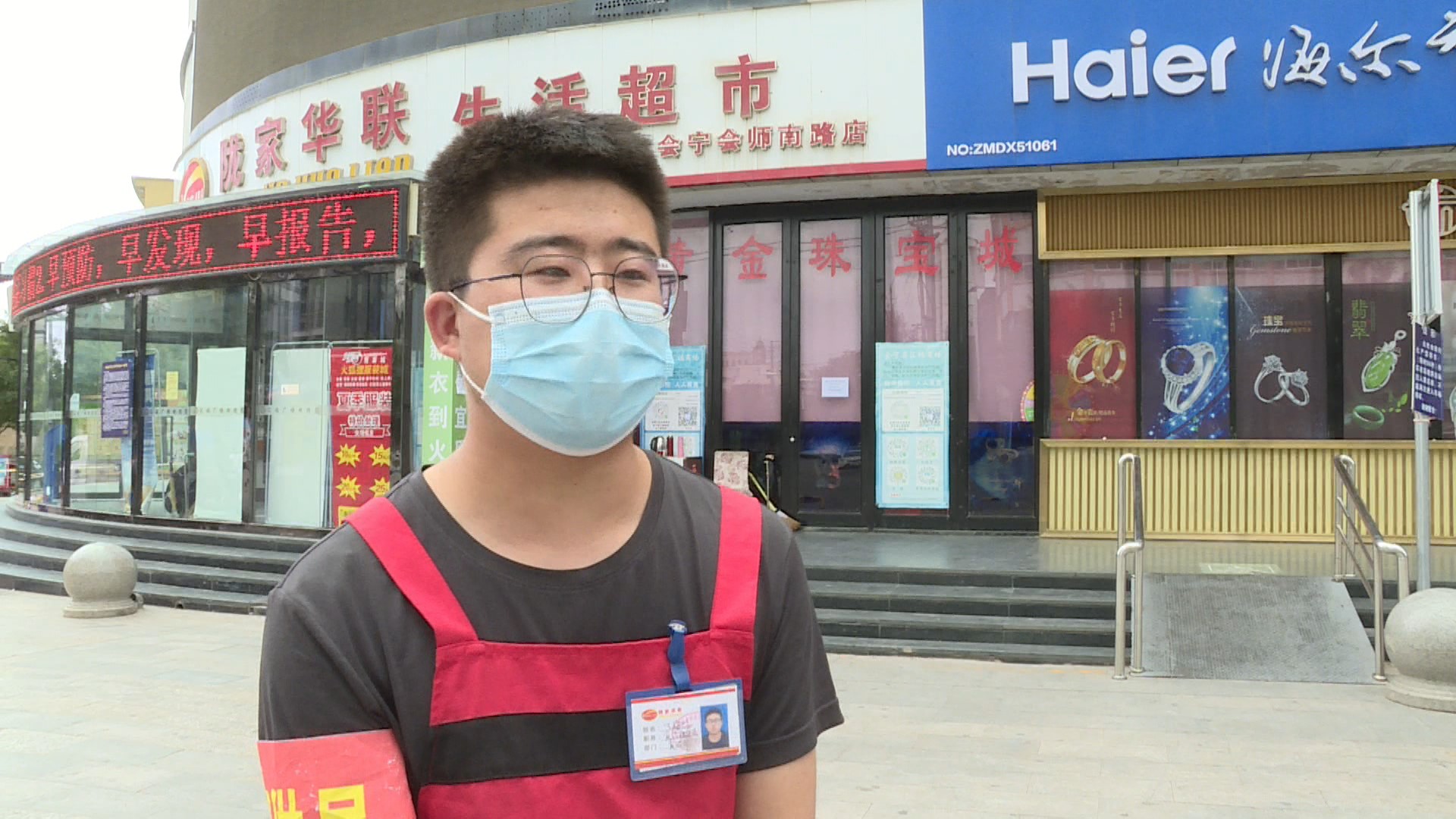 众志成城共抗疫情支持送货上门,共抗疫情线上团购