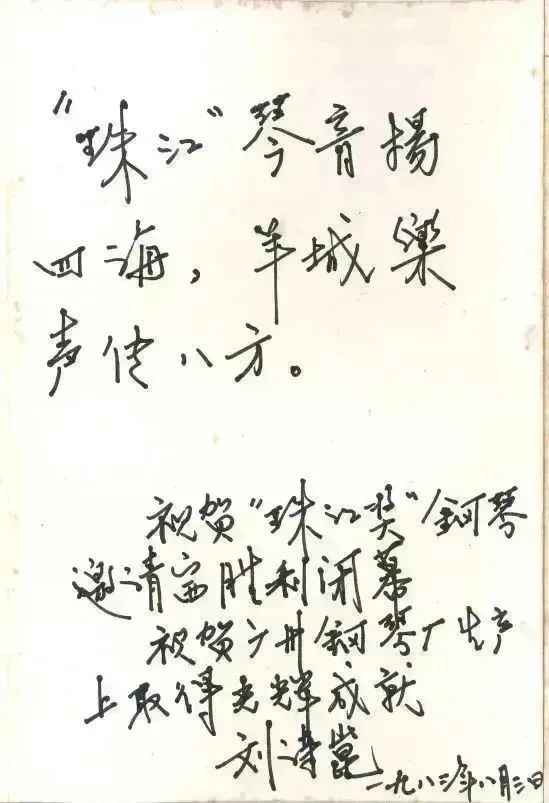 珠江恺撒堡钢琴大赛昆明,2023珠江恺撒堡钢琴大赛获奖名单