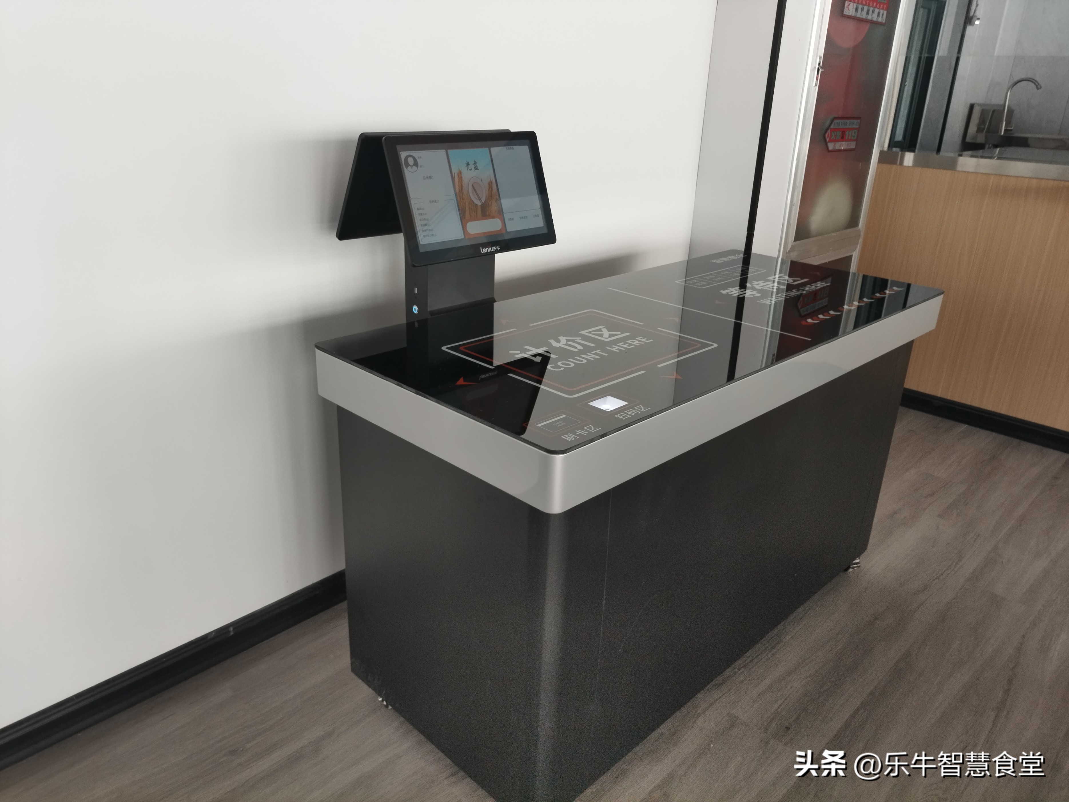 智能收银系统智慧餐饮,人脸识别自助结算智能餐台