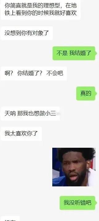 当姐姐知道我有女朋友,姐姐知道我外面有小三怎么办