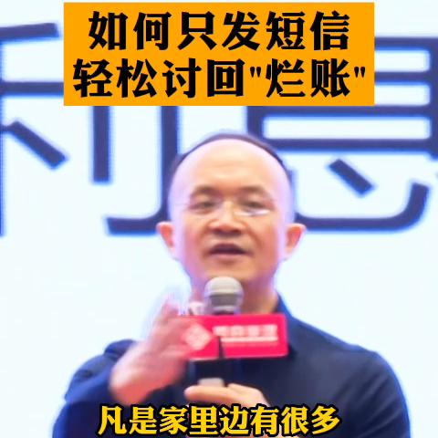 别人欠钱不还最简单的方法,别人欠钱不还钱比较少怎么办