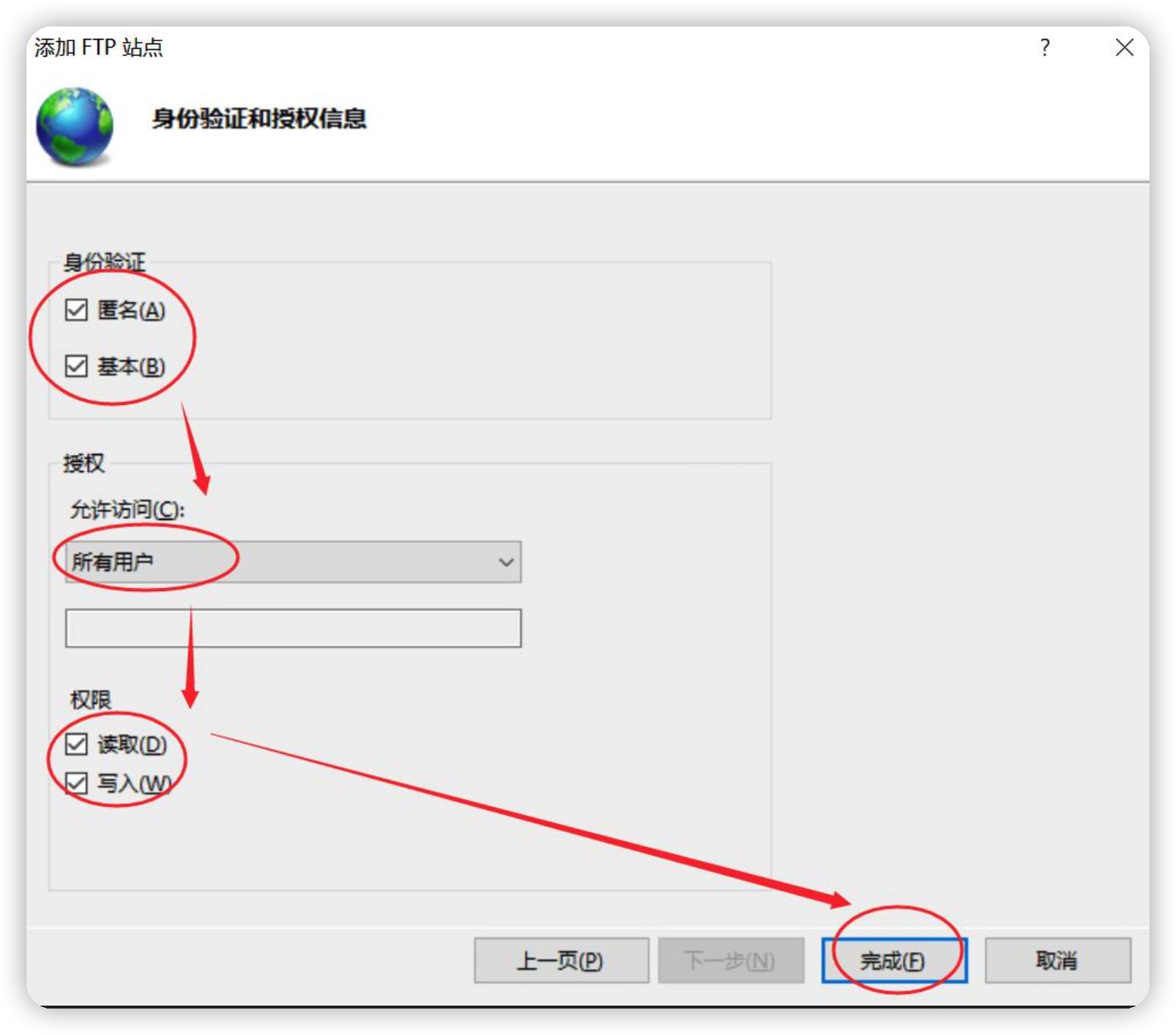 局域网如何快速高速传文件,局域网传文件最快方法