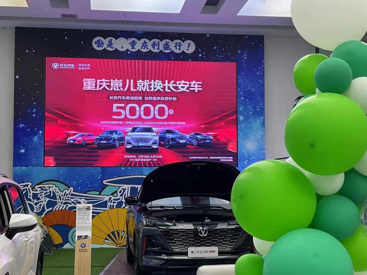 以旧换新汽车补贴重庆,以旧换新汽车补贴东莞