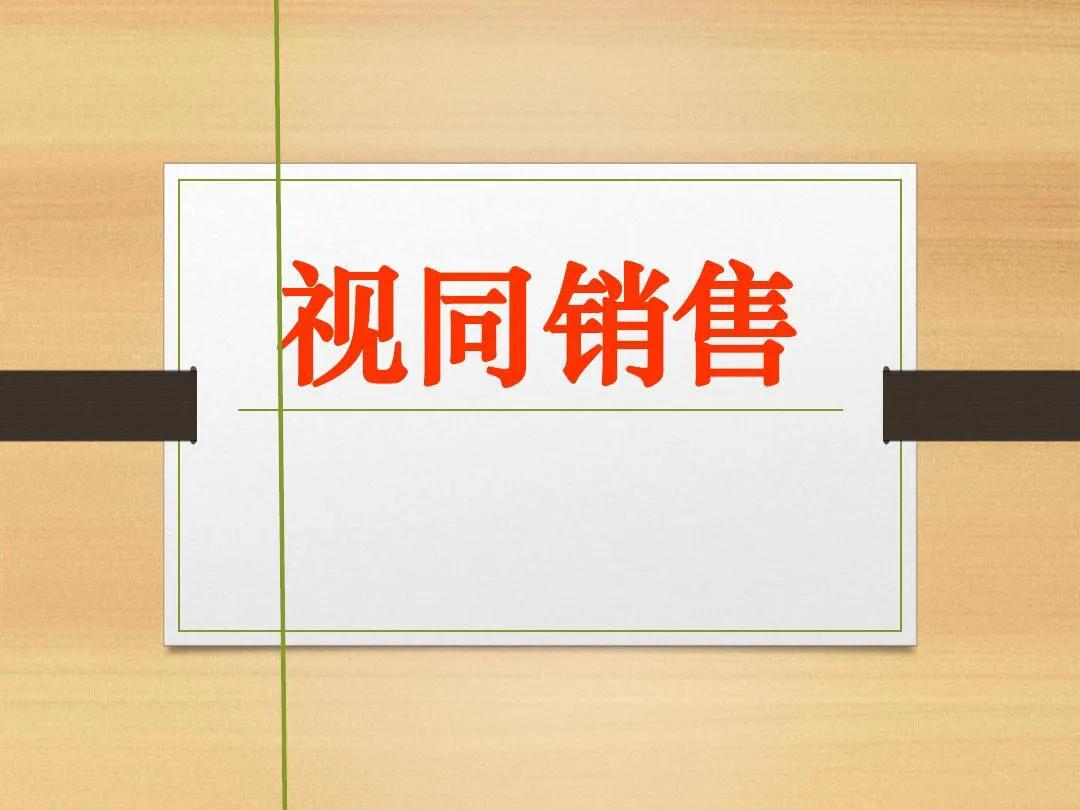 老黎说税:“视同销售收入”及“外币交易”的税会解析