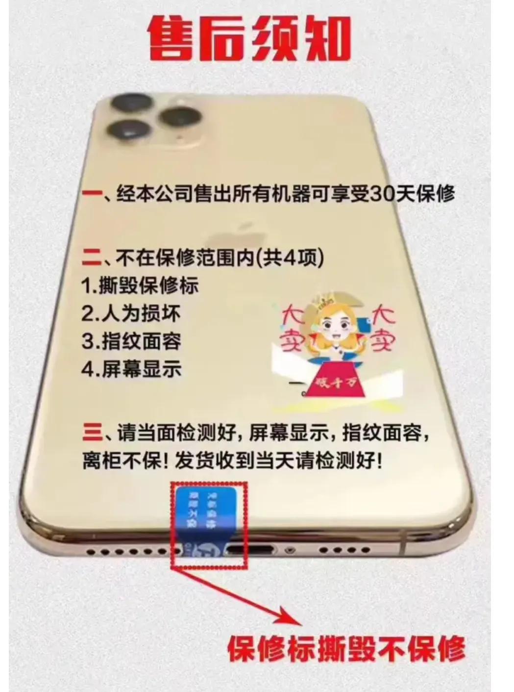 二手iphone12在哪里买靠谱,二手iphone淘宝哪个店靠谱