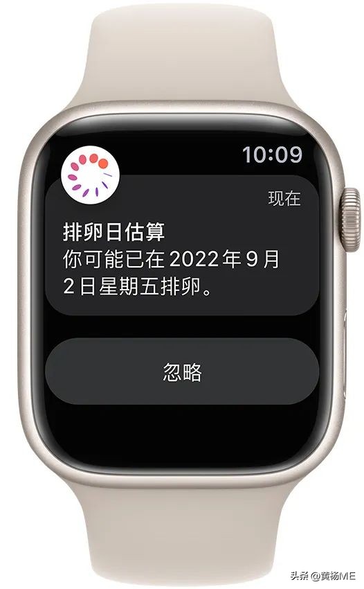 AppleWatchSeries8相比前代有什么变化？值得买吗？