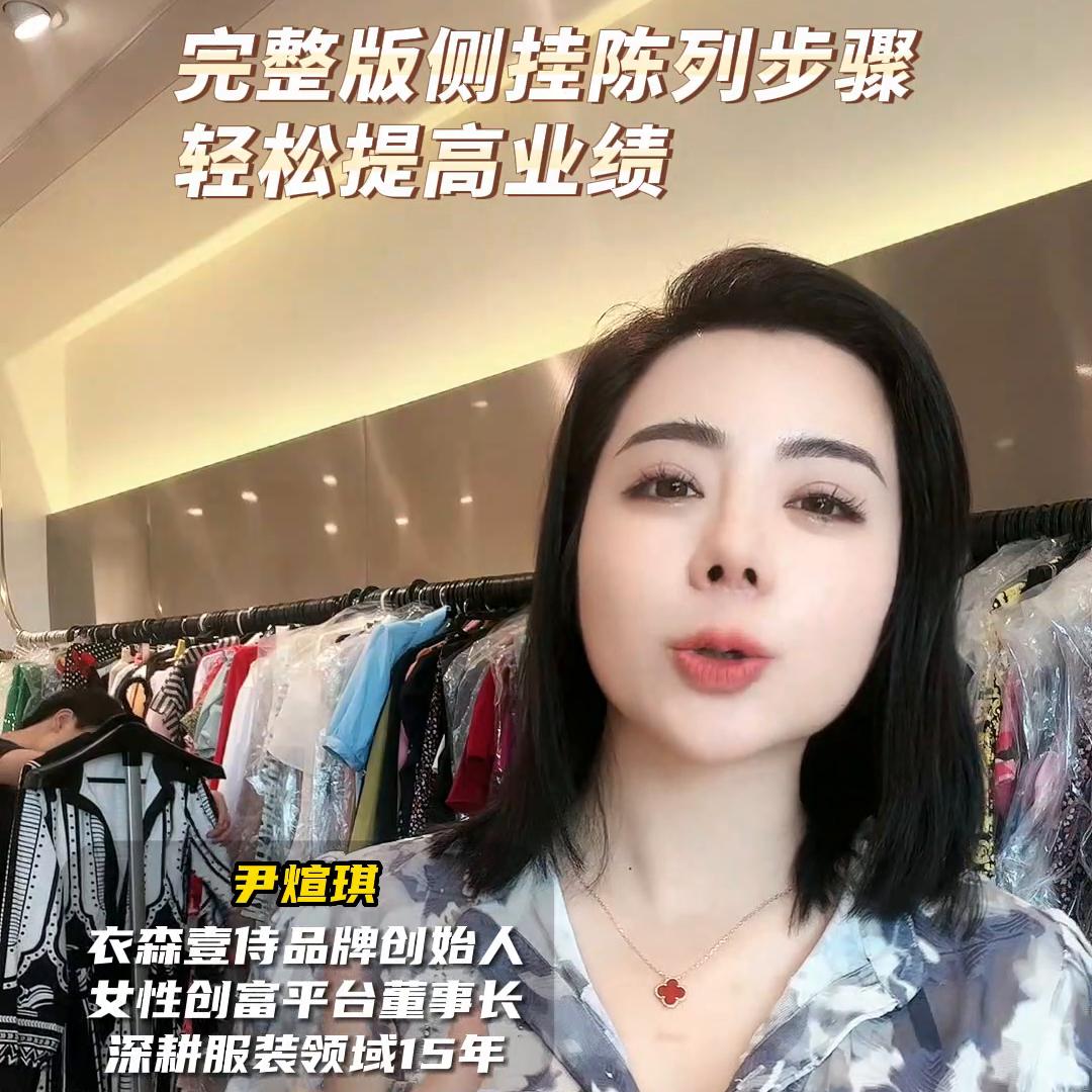 陈列提高毛利率的方法,如何提升服装陈列技巧