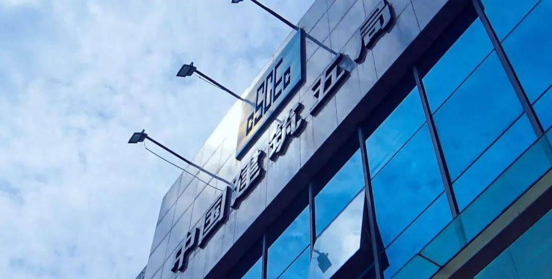 中建八局各分公司排名最新,中建八局500强排名