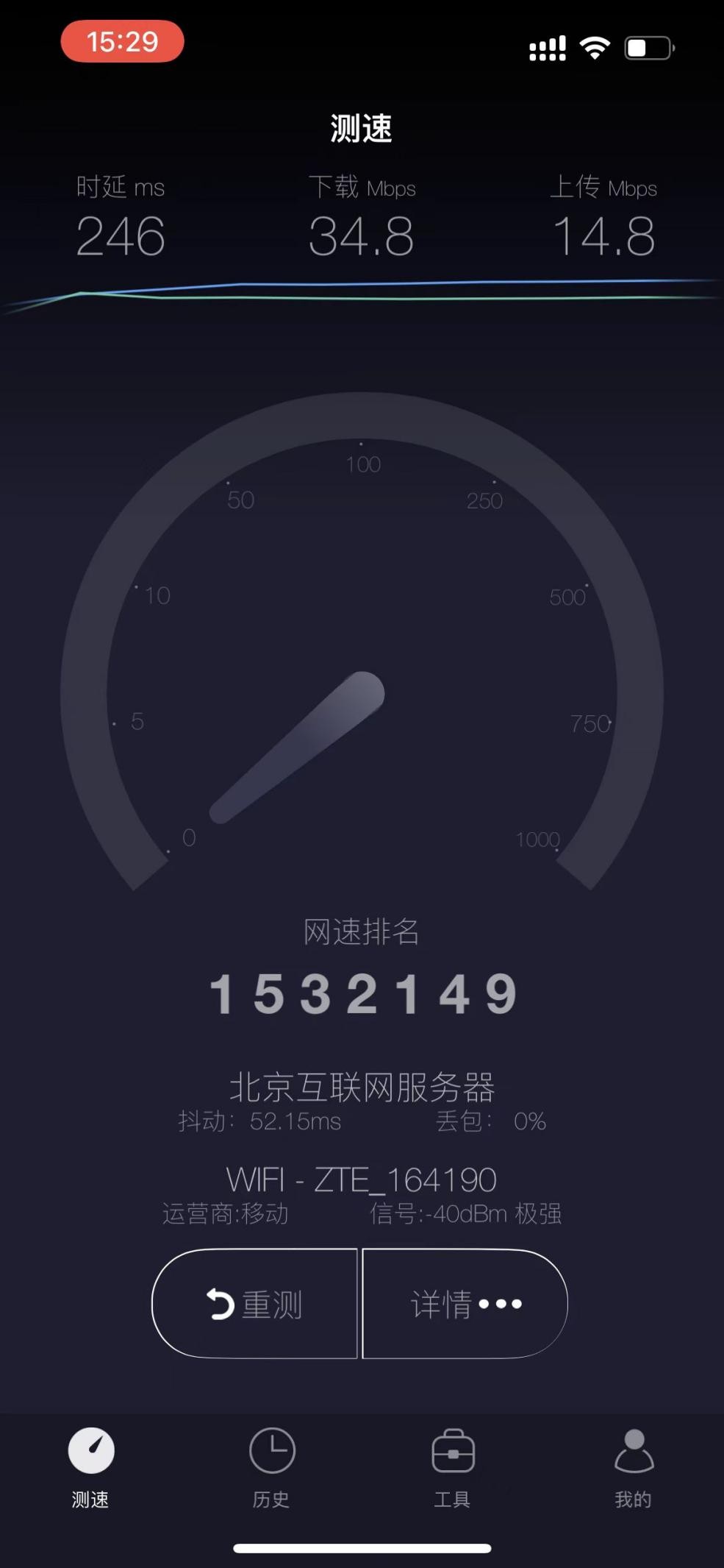 中兴随身无线wifif30和79u哪个划算,中兴随身wifif30和f31哪个网络好
