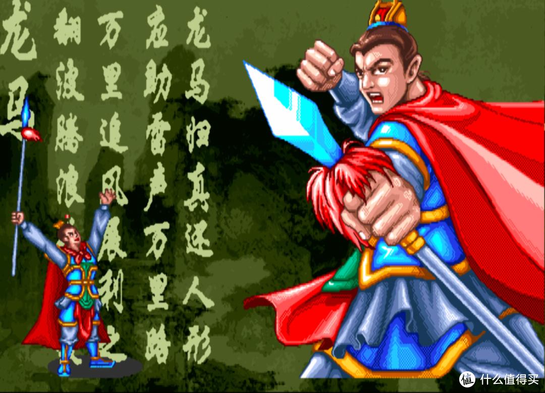 街机游戏西游释厄传最后的boss,童年经典街机游戏