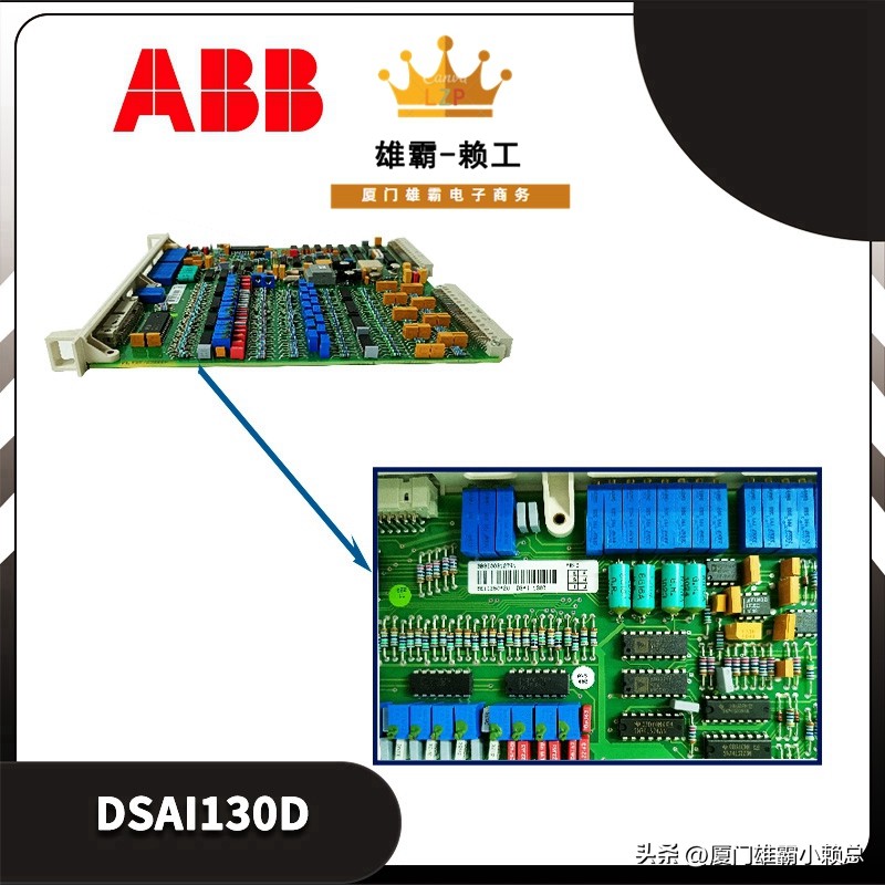 GRBTU3BSE013175R1发射接收模块,TransceiverModule
