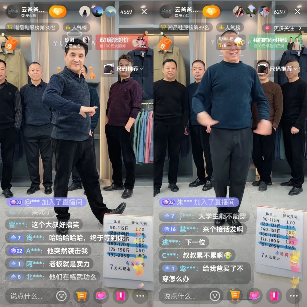 江疏影和靳东尬舞,胡歌靳东尬舞