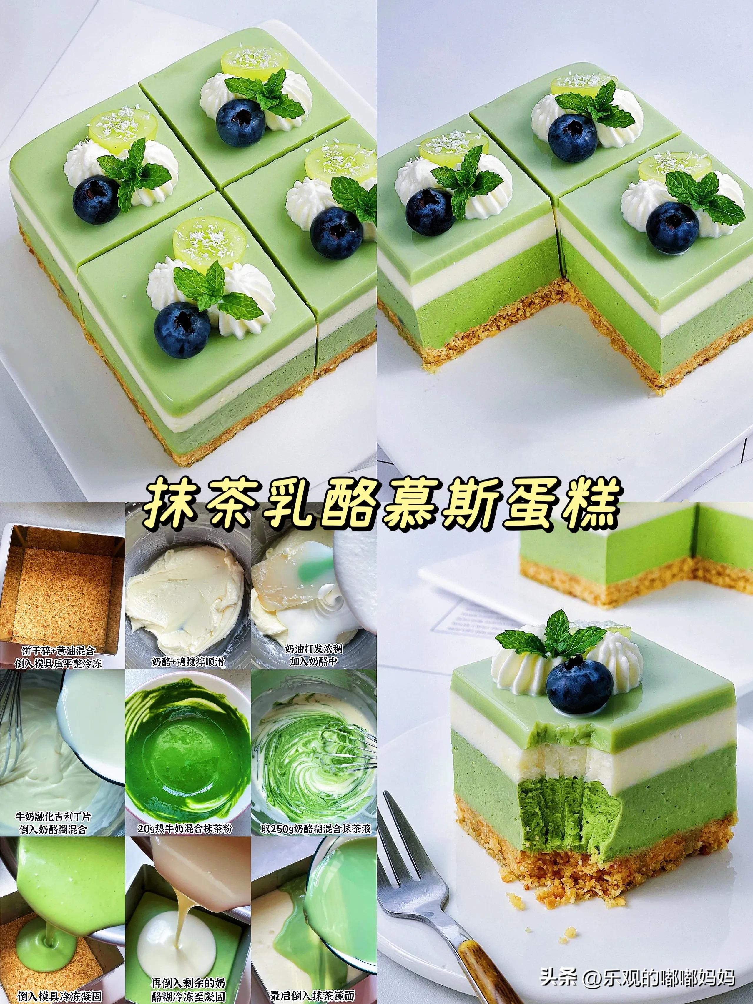 慕斯蛋糕是冷藏还是冷冻,慕斯蛋糕