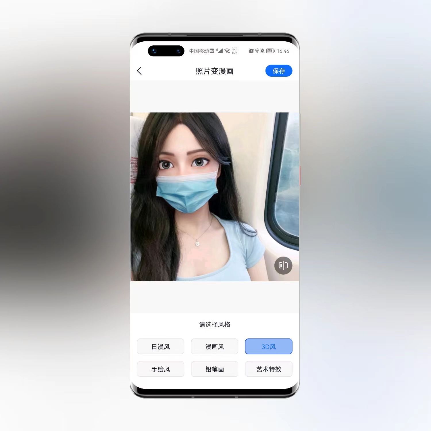 怎么把照片制作成卡通的微信头像,卡通大头漫画头像怎么制作