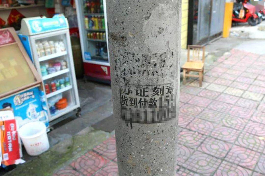 1997年，陈伊乐“神操作”卷走银行398万，人间蒸发25年，后怎样