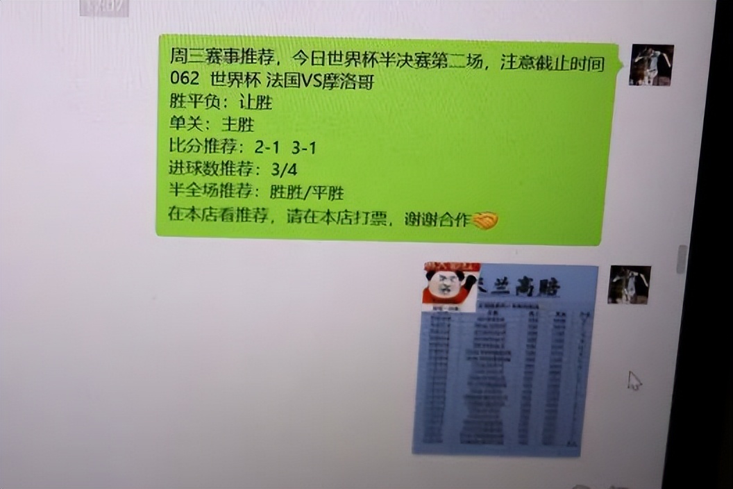 除隐患查违法保平安,除隐患防事故保畅通