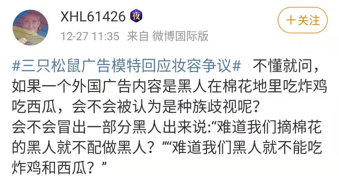 为了逼中国人接受“眯眯眼”是美，一大波洗地文来了，角度真刁钻