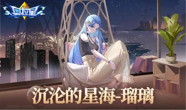 【预告】2023.03.31千山落樱盛会开启！奥拉星·领域新战场！