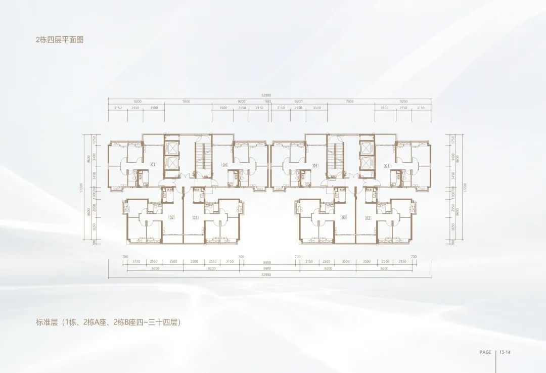光明华侨城九樾广场前景,光明九樾广场人才房价格