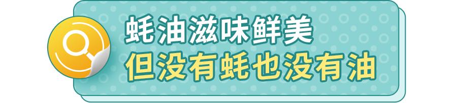 不建议把它放在厨房，小心长满霉菌！给娃吃之前千万看仔细了