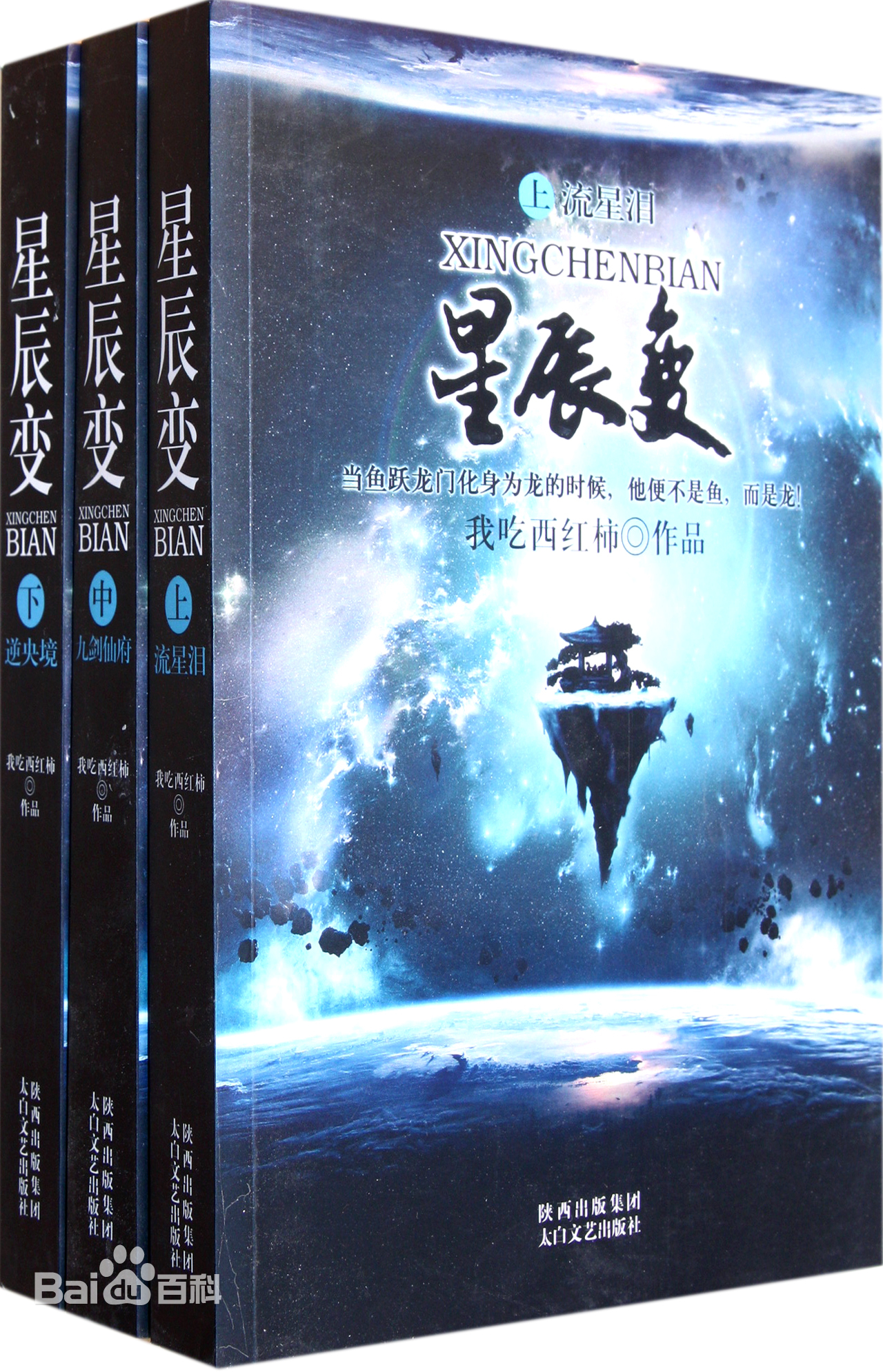 小罗说网文：大学退学写小说的大神——我吃西红柿