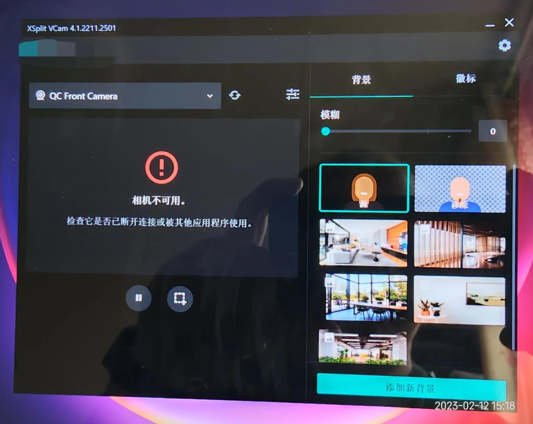 小米book12.4二合一详细测评,小米平板6和book二合一