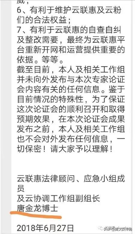 乾盛珠宝唐金龙,唐金龙乾盛珠宝