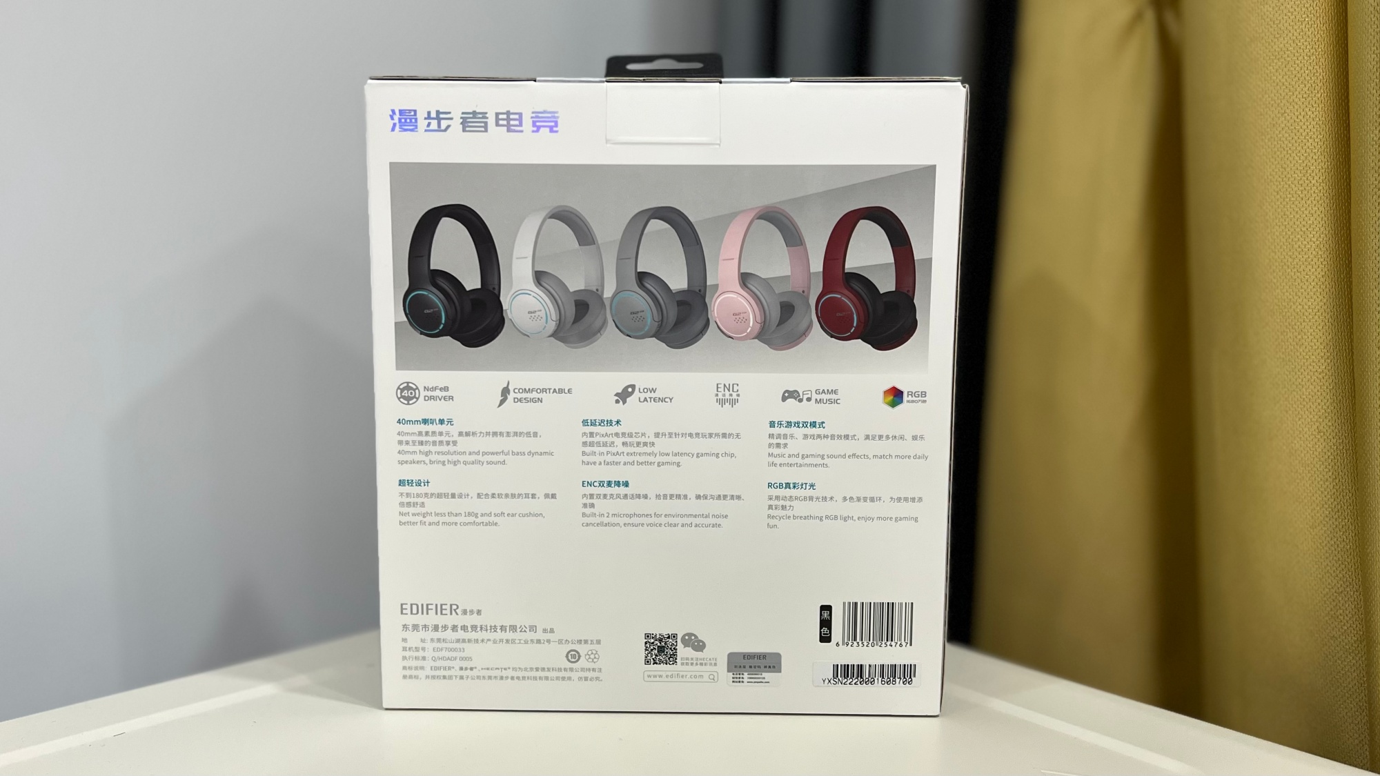 漫步者g2专业版夹头,漫步者g2会夹头吗