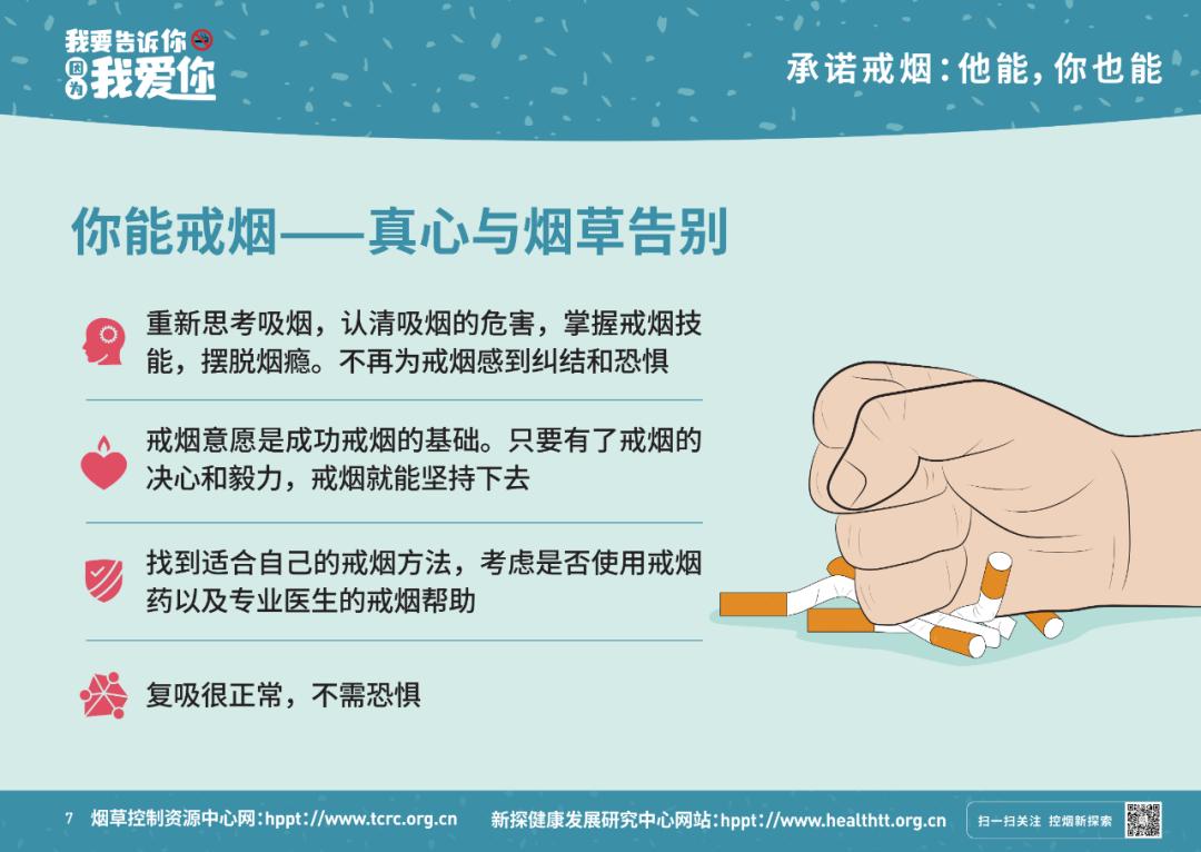 21年是第几个世界无烟日,世界第28个无烟日是哪一天