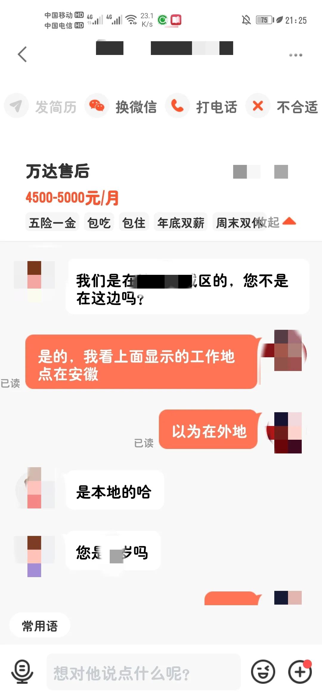 天上不会掉馅饼只会掉陷阱古诗,天上不会掉馅饼只会掉陷阱的问题