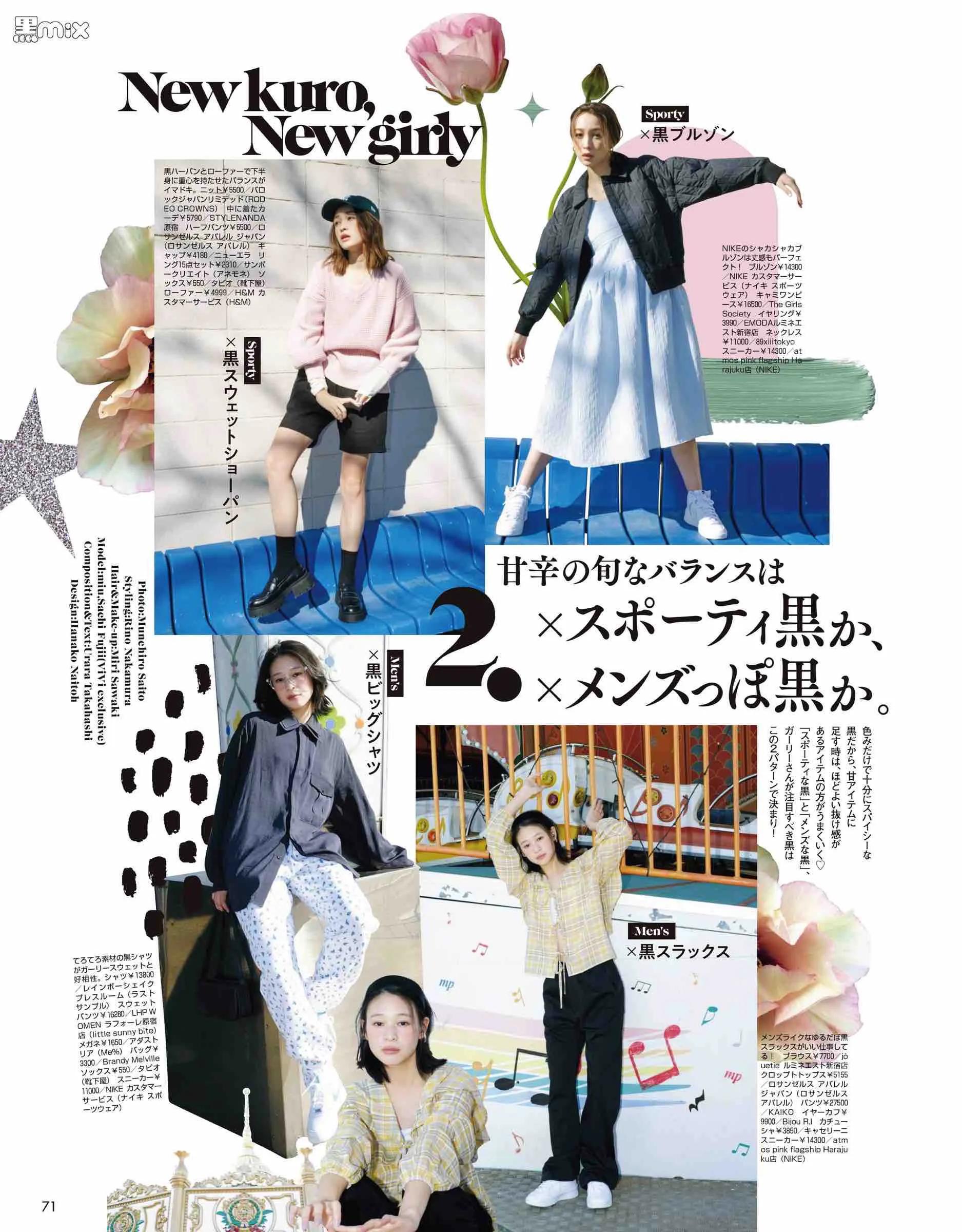 vivi服装杂志图片,vivi杂志精选