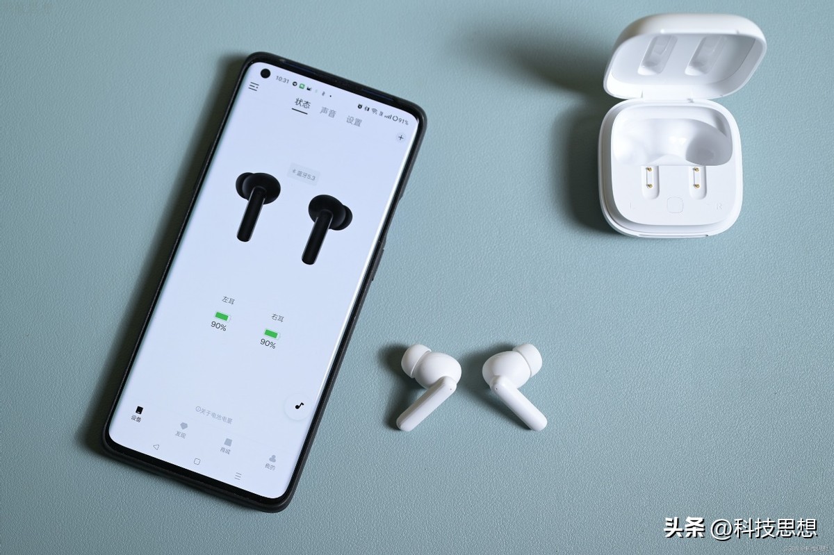 qcyanc耳机主动降噪评测,qcyt13anc耳机如何开启降噪