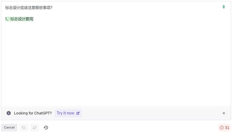 用chatgpt怎么做logo设计,chatgpt可以代替广告设计吗